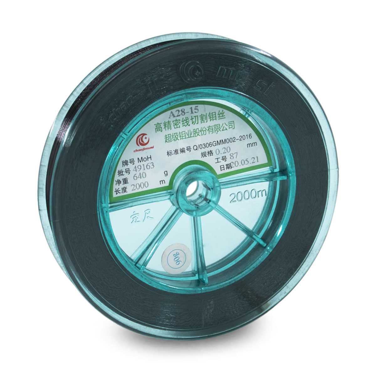 0.20 mm x 2000 m Molibden Sarmalı Tel - Görsel 2