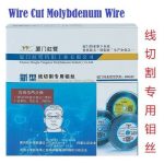 0.18 mm x 2000 m S2 Molibden Sarmalı Tel